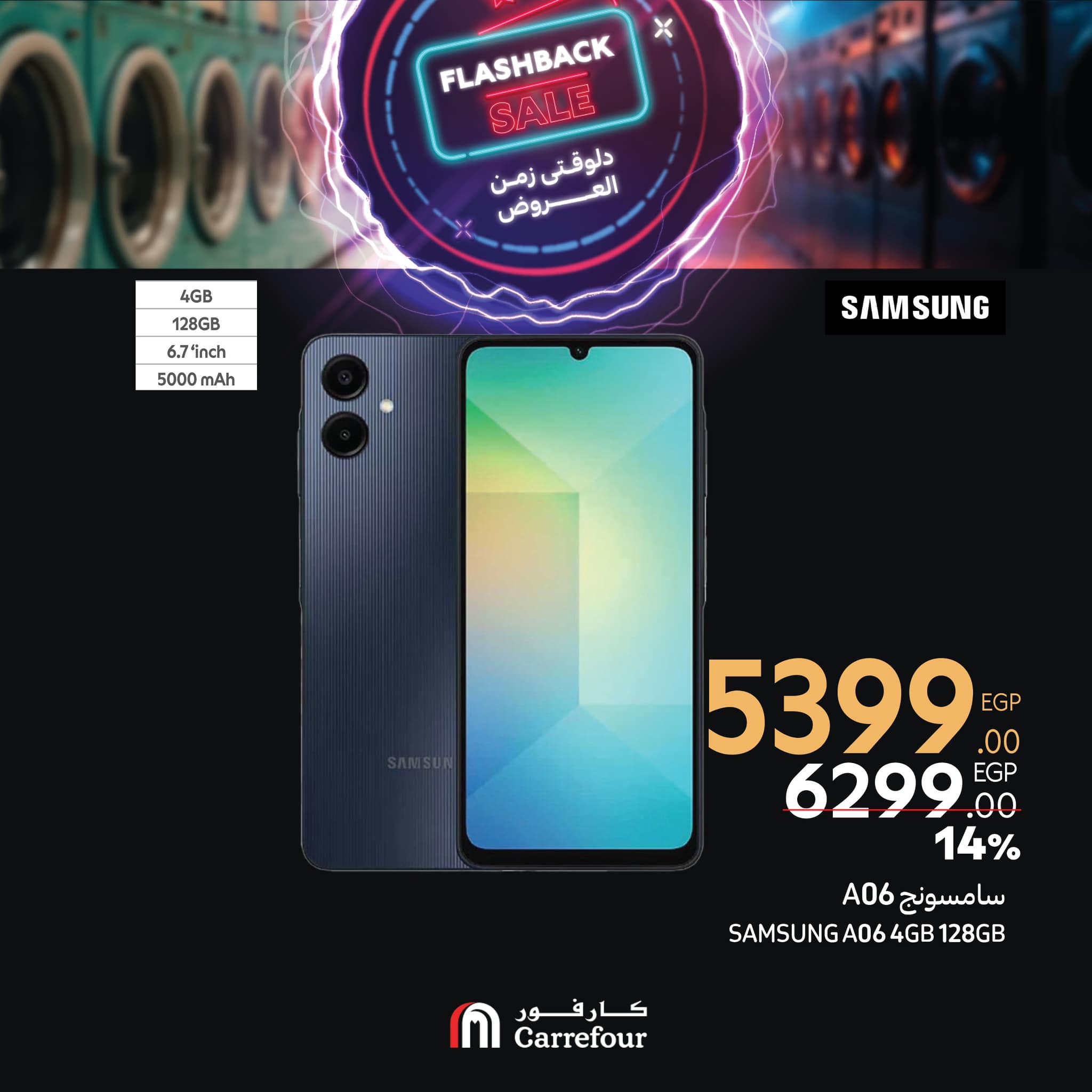 carrefour offers from 27feb to 2mar 2025 عروض كارفور من 27 فبراير حتى 2 مارس 2025 صفحة رقم 10